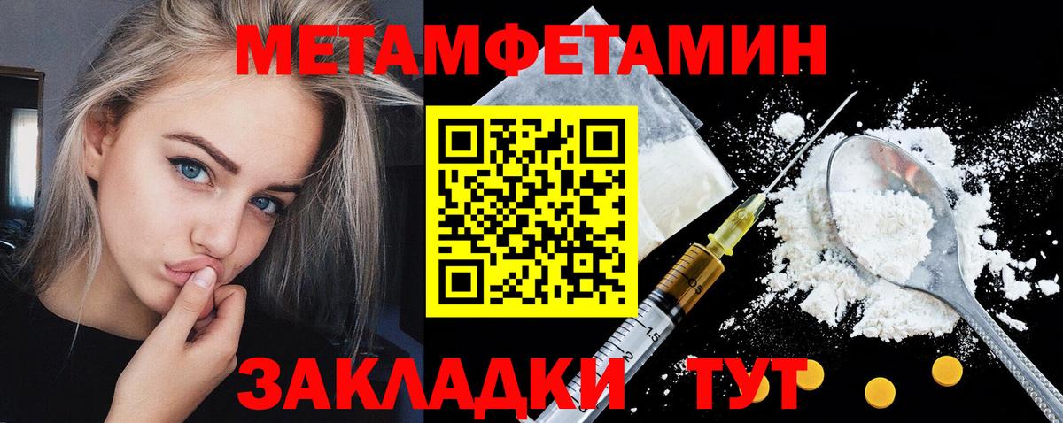 Амфетамин 98% Заводоуковск
