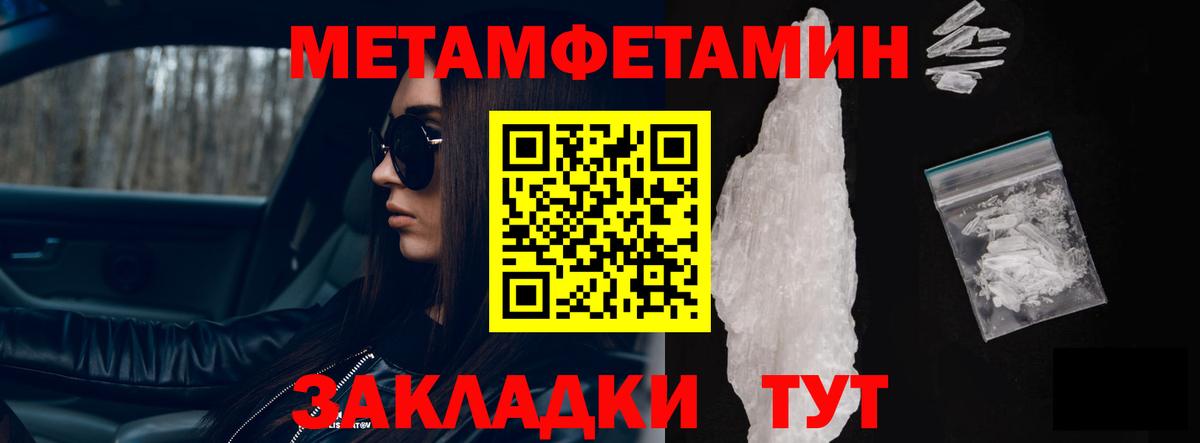 АМФ  Амфетамин 98%  Вход с VPN  Заводоуковск 