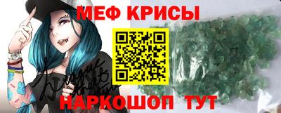 эйфоретик Шебекино