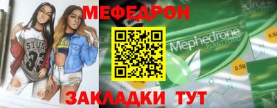эйфоретик Шебекино
