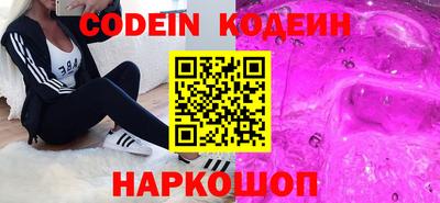 эйфоретик Шебекино