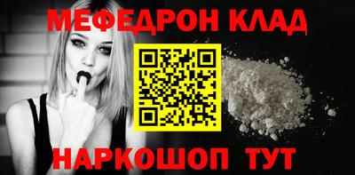 кокаин колумбия Шелехов