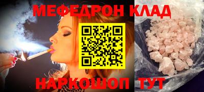 кокаин колумбия Шелехов
