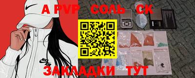 кокаин колумбия Шелехов