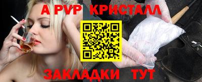 эйфоретик Шебекино