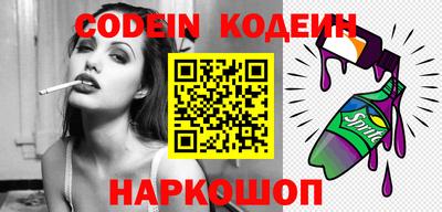 кокаин колумбия Шелехов