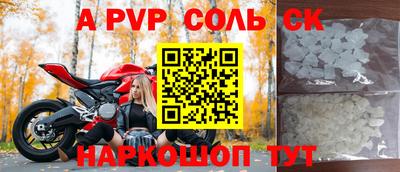 кокаин колумбия Шелехов