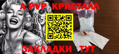 стаф Шахты