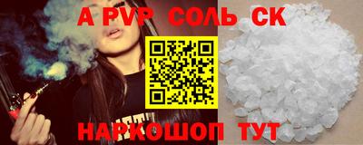 кокаин колумбия Шелехов
