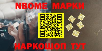 кокаин колумбия Шелехов