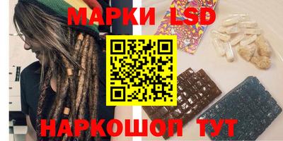 стаф Шахты