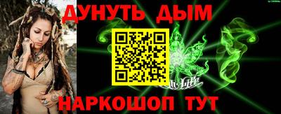 кокаин колумбия Шелехов