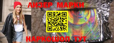 стаф Шахты
