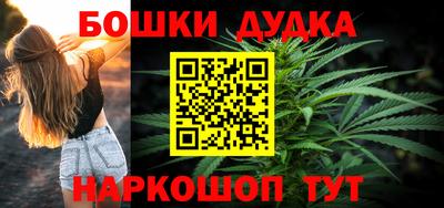 эйфоретик Шебекино
