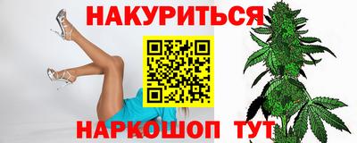 эйфоретик Шебекино