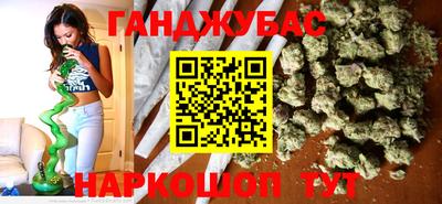 эйфоретик Шебекино