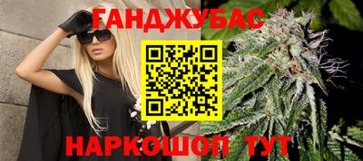 эйфоретик Шебекино