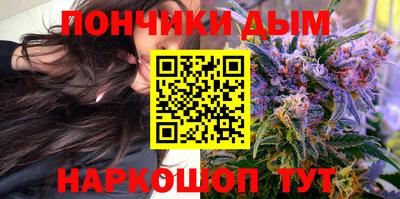 эйфоретик Шебекино