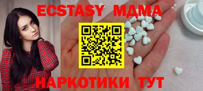 эйфоретик Шебекино