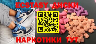 стаф Шахты