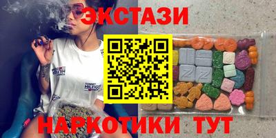 стаф Шахты