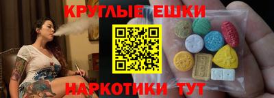 эйфоретик Шебекино