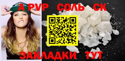 стаф Шахты