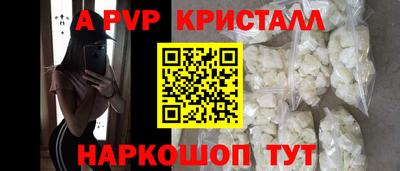 стаф Шахты