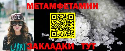 эйфоретик Шебекино