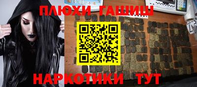 эйфоретик Шебекино