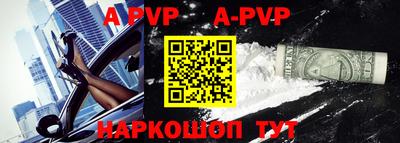 эйфоретик Шебекино