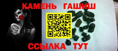 стаф Шахты