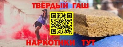 стаф Шахты