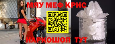стаф Шахты