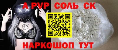 стаф Шахты