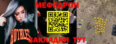 эйфоретик Шебекино