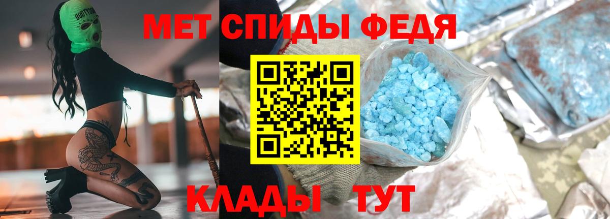Заводоуковск  Метамфетамин мет  Вход с VPN  Метамфетамин мет 