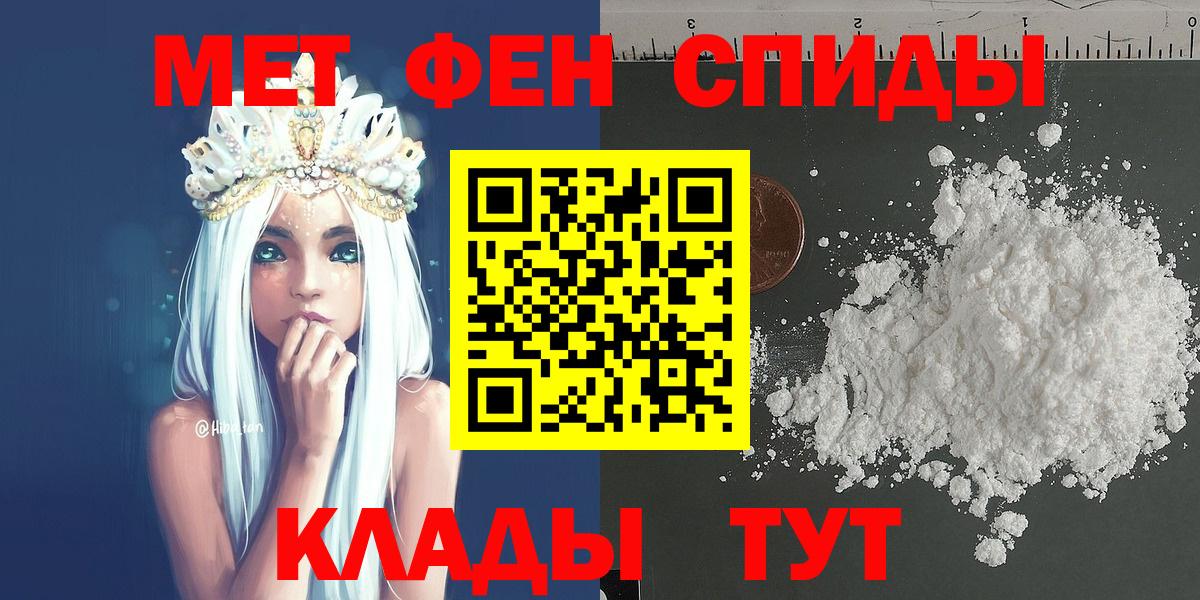 Первитин Декстрометамфетамин 99.9% Заводоуковск