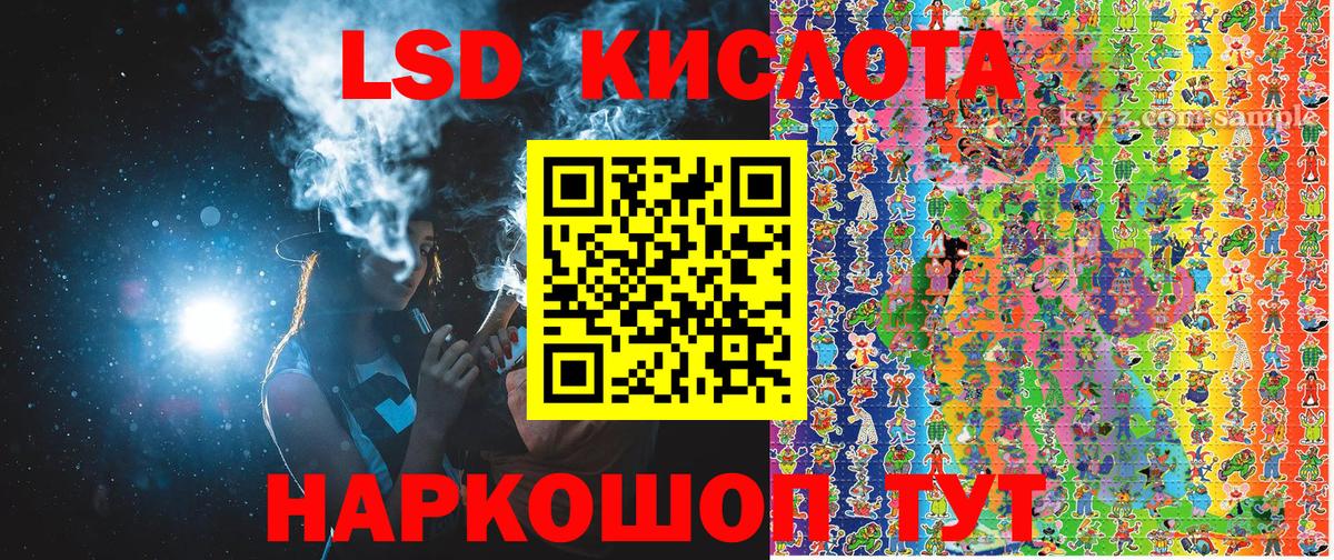 Наркотические марки 1500мкг Заводоуковск