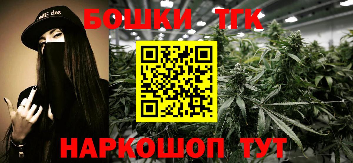 Бошки Шишки тримм  Вход с VPN  Заводоуковск  Бошки марихуана тримм  Марихуана тримм  МАРИХУАНА LSD WEED 